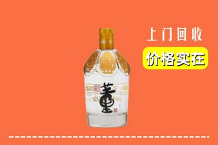 章贡区回收董酒