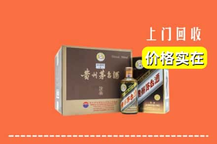 章贡区回收彩釉茅台酒