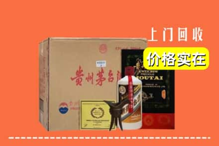 章贡区求购高价回收陈酿茅台酒