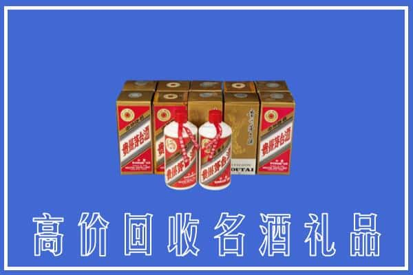 章贡区回收茅台酒